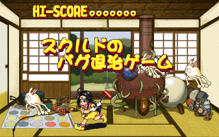 Skuld no bug taiji game - El juego de exterminar bichos con Skuld